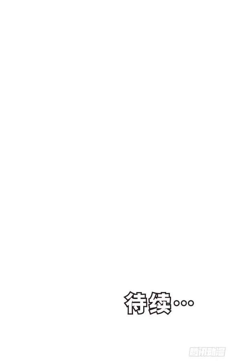 《杀道行者》第310话：黑日强袭（下） 第35页