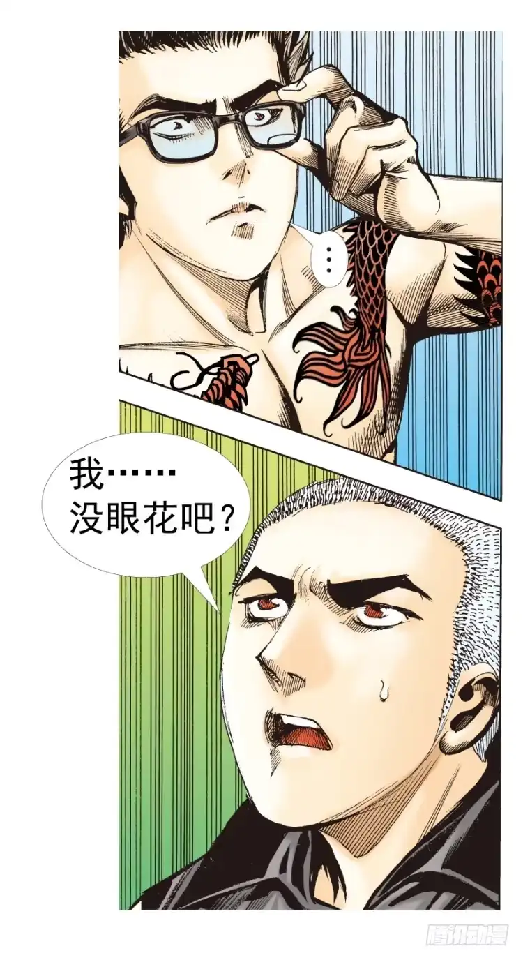 《杀道行者》第311话：破茧（下） 第19页
