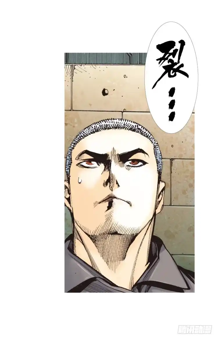 《杀道行者》第311话：破茧（下） 第27页