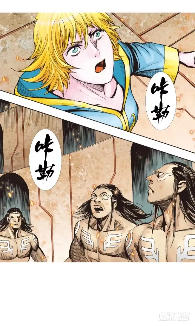《杀道行者》第311话：破茧（下） 第29页