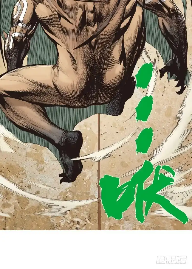 《杀道行者》第311话：破茧（下） 第37页