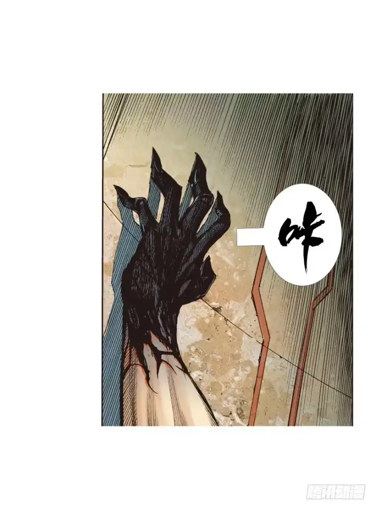 《杀道行者》第311话：破茧（下） 第21页