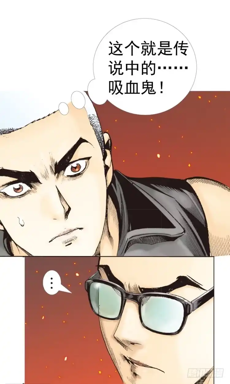 《杀道行者》第311话：破茧（下） 第38页