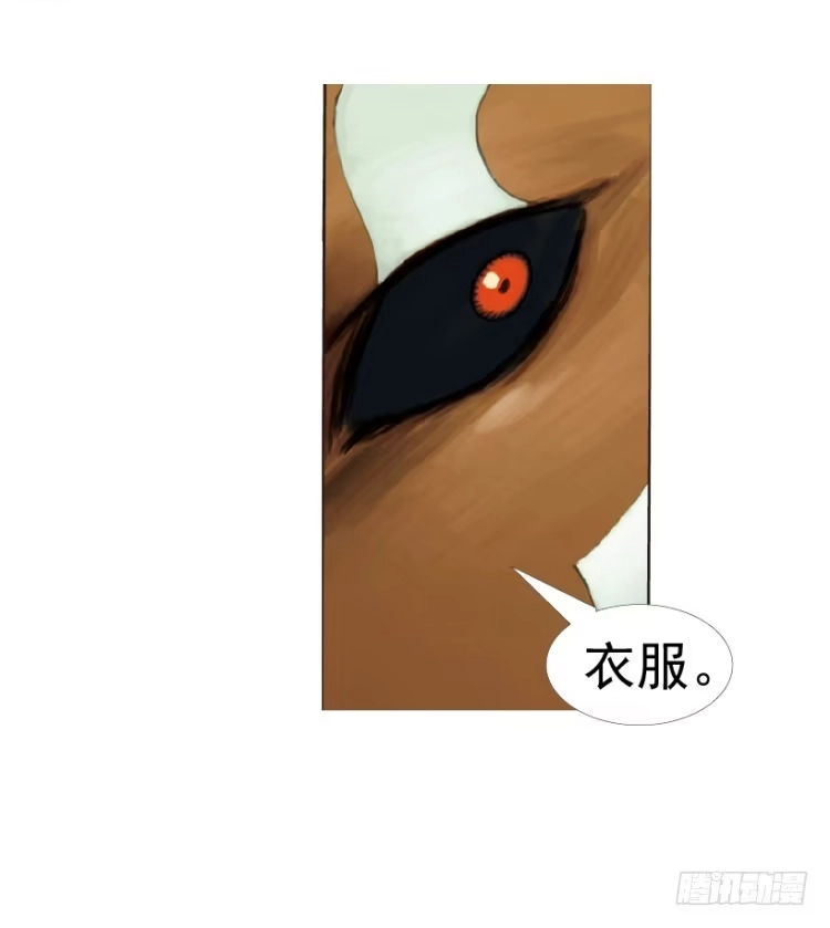 《杀道行者》第311话：破茧（下） 第53页