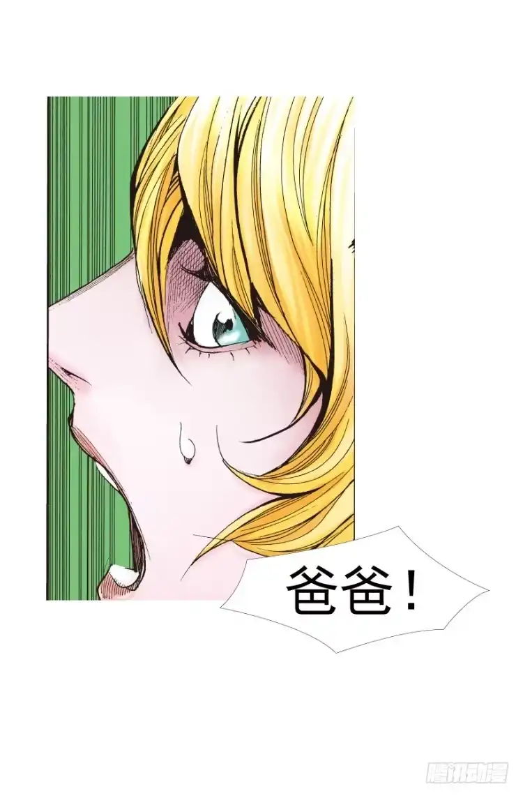 《杀道行者》第311话：破茧（下） 第12页