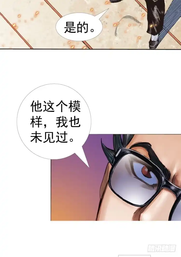 《杀道行者》第311话：破茧（下） 第24页