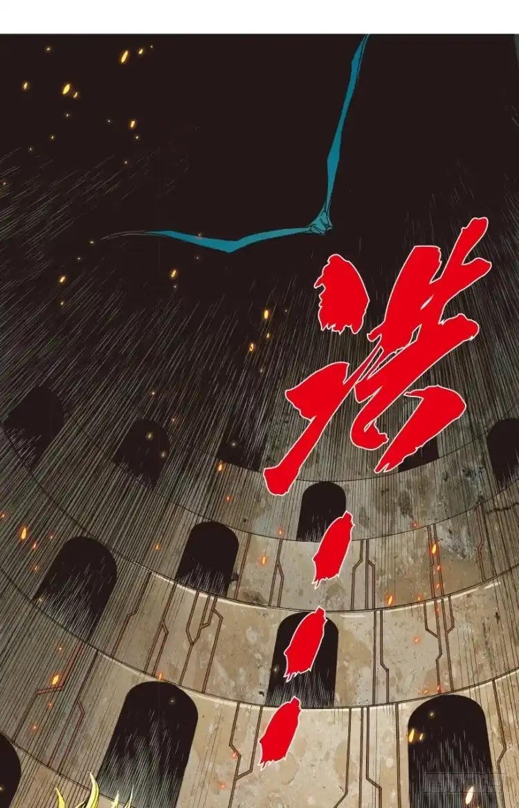 《杀道行者》第311话：破茧（下） 第79页