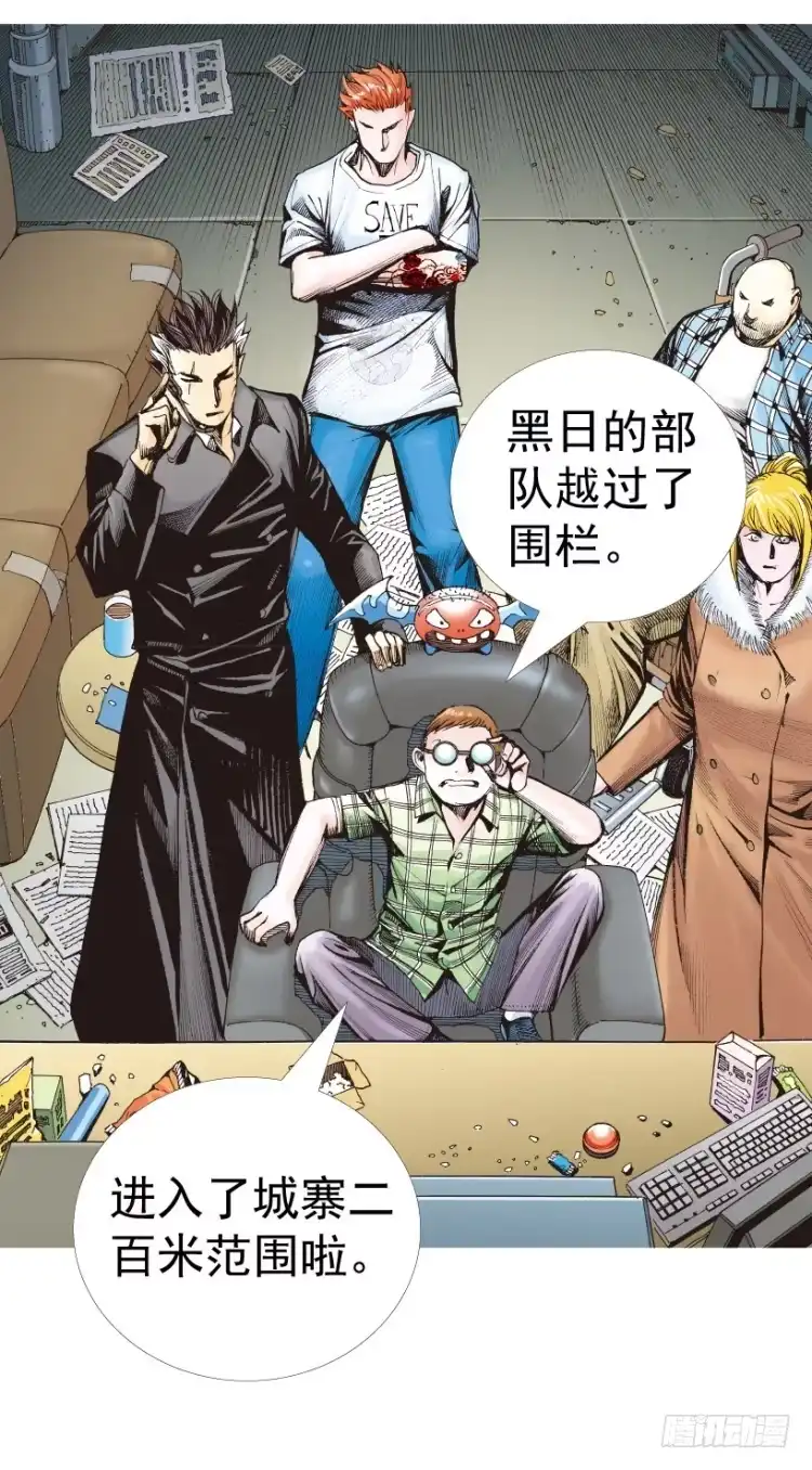 《杀道行者》第312话：终结者（上） 第35页