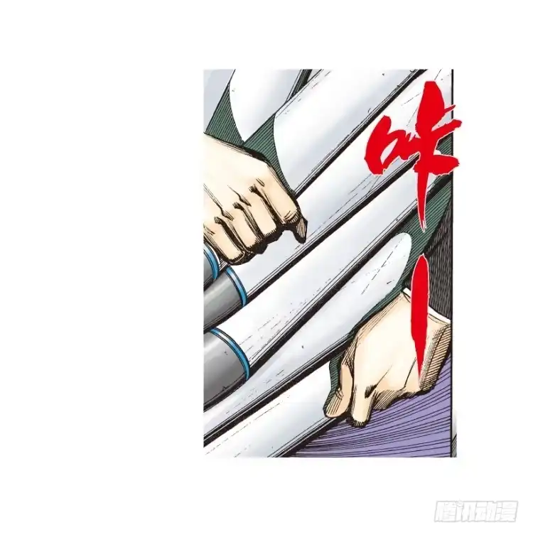 《杀道行者》第312话：终结者（上） 第74页