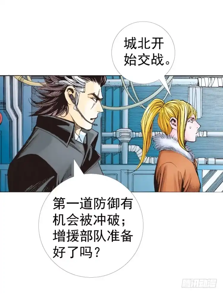 《杀道行者》第312话：终结者（上） 第52页