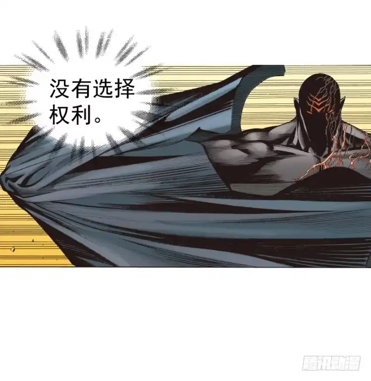 《杀道行者》第312话：终结者（上） 第27页
