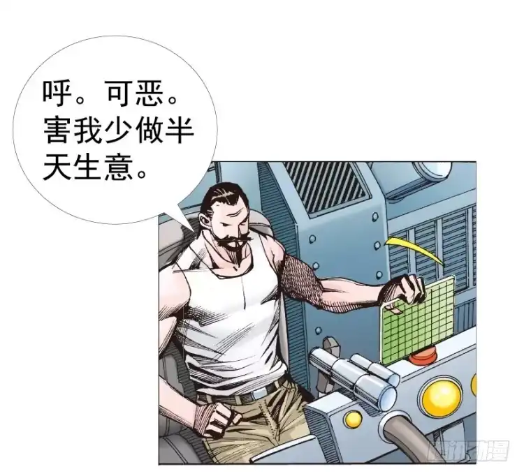《杀道行者》第312话：终结者（上） 第40页