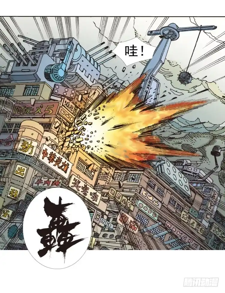 《杀道行者》第312话：终结者（上） 第46页