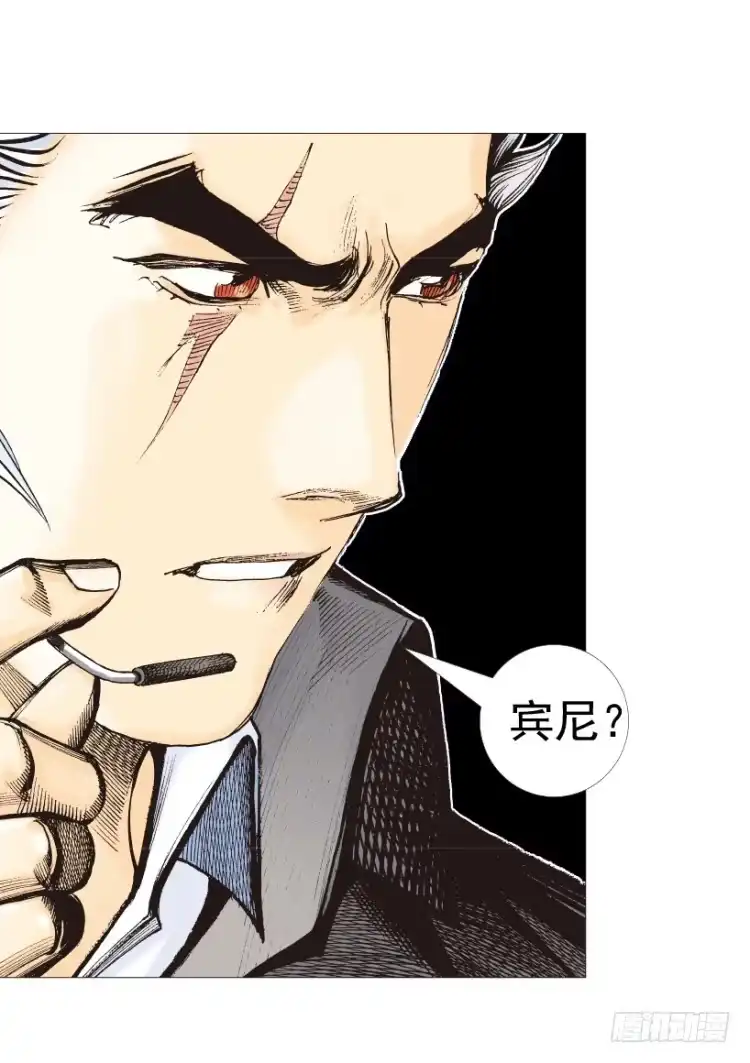 《杀道行者》第312话：终结者（上） 第56页