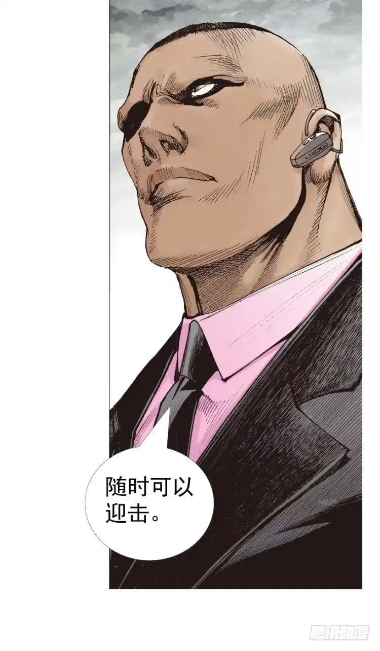 《杀道行者》第312话：终结者（上） 第38页