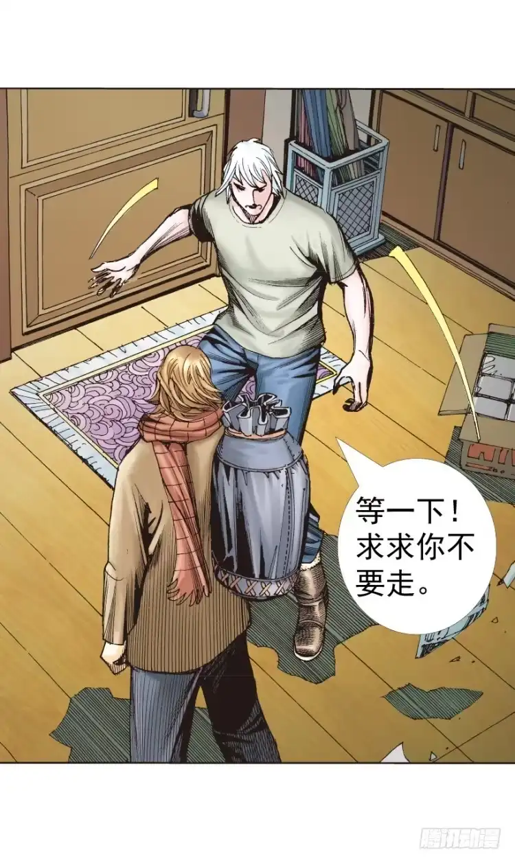 《杀道行者》第312话：终结者（下） 第70页