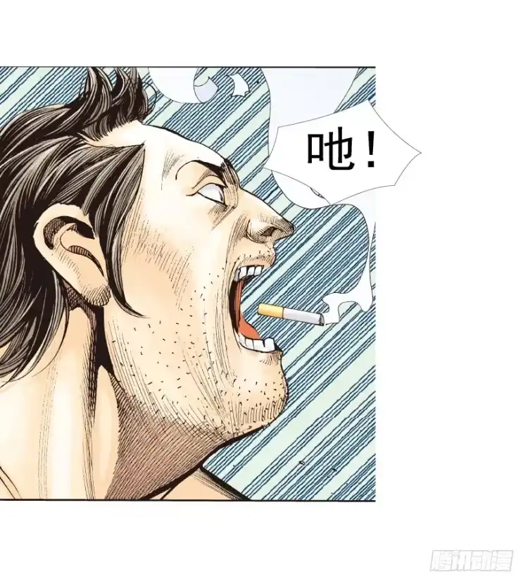 《杀道行者》第312话：终结者（下） 第22页