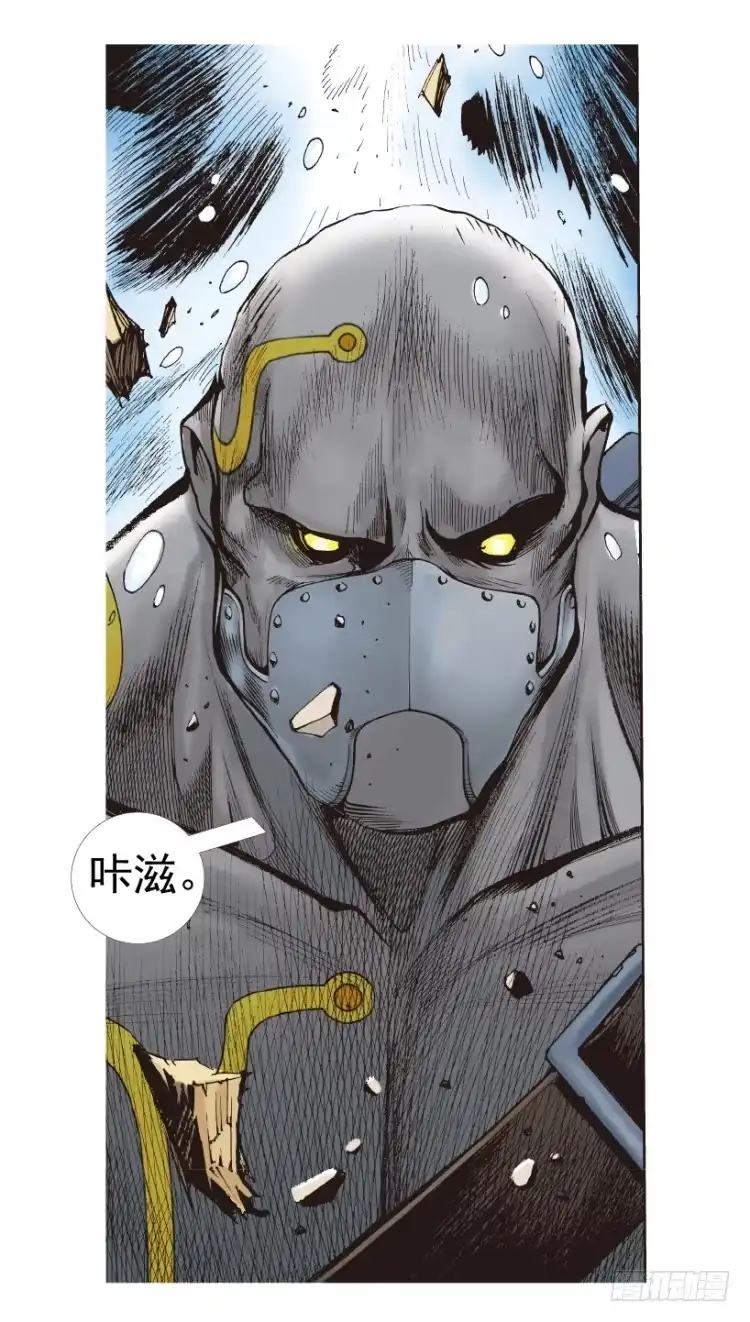 《杀道行者》第312话：终结者（下） 第79页
