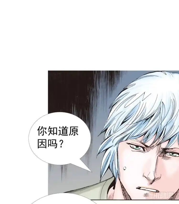《杀道行者》第312话：终结者（下） 第52页