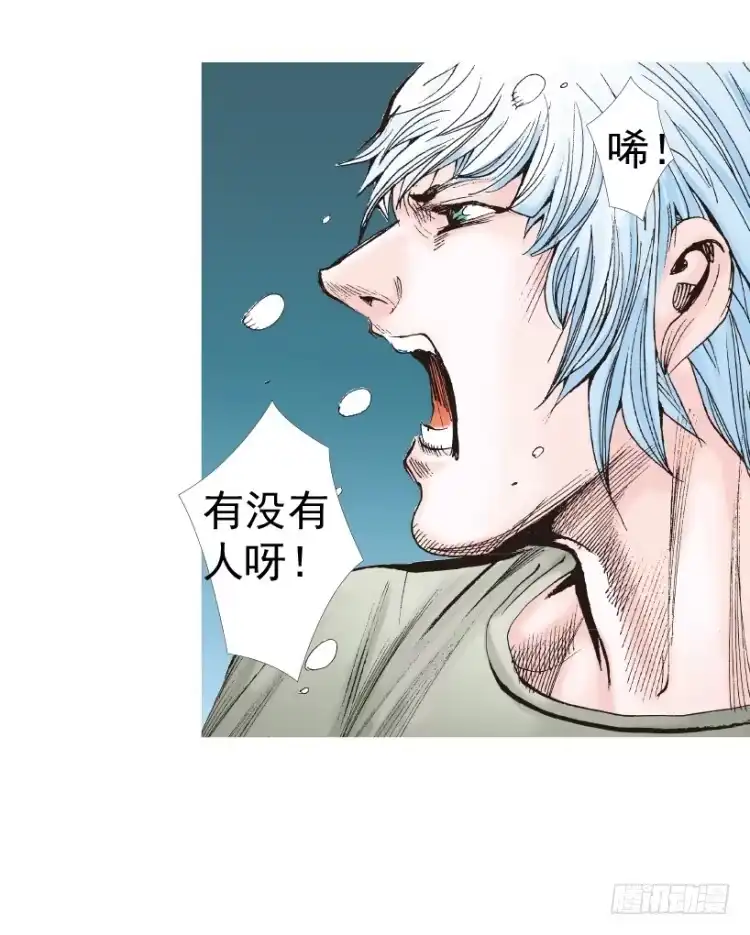 《杀道行者》第312话：终结者（下） 第37页