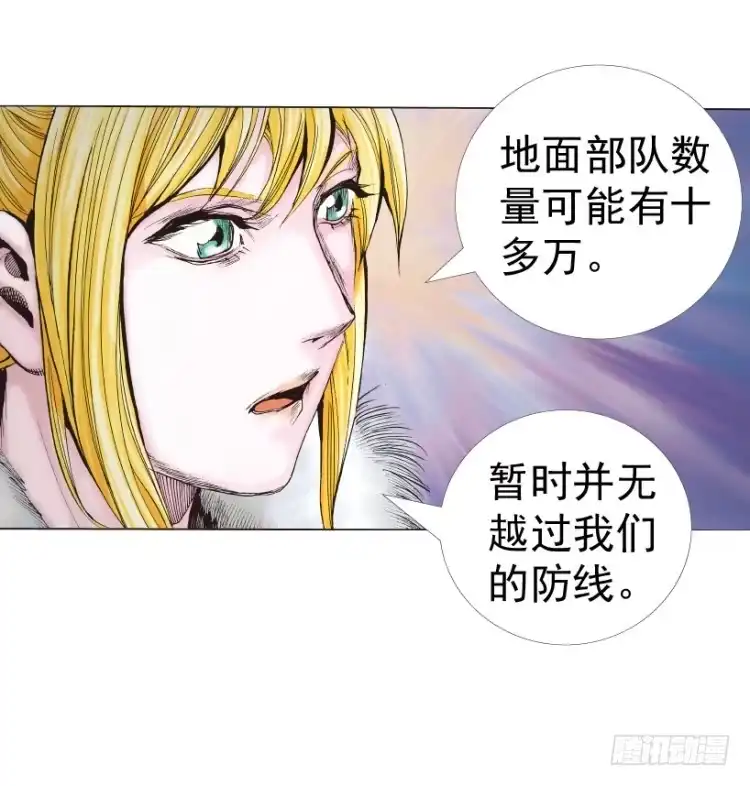 《杀道行者》第312话：终结者（下） 第21页