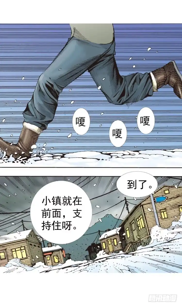 《杀道行者》第312话：终结者（下） 第28页