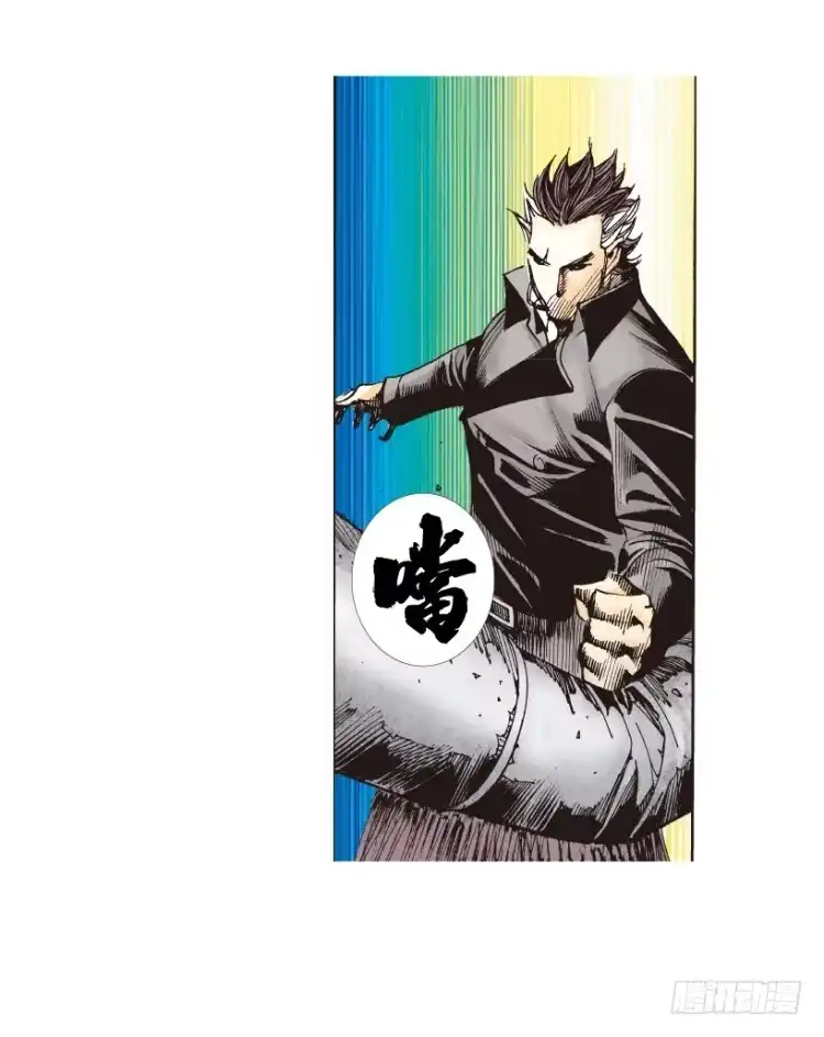 《杀道行者》第312话：终结者（下） 第3页