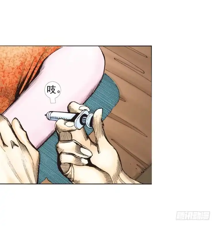 《杀道行者》第312话：终结者（下） 第47页