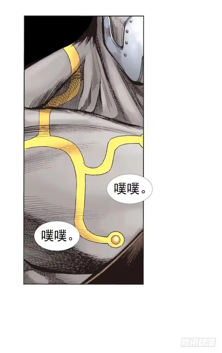 《杀道行者》第312话：终结者（下） 第88页