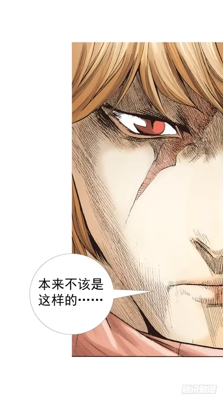 《杀道行者》第312话：终结者（下） 第59页