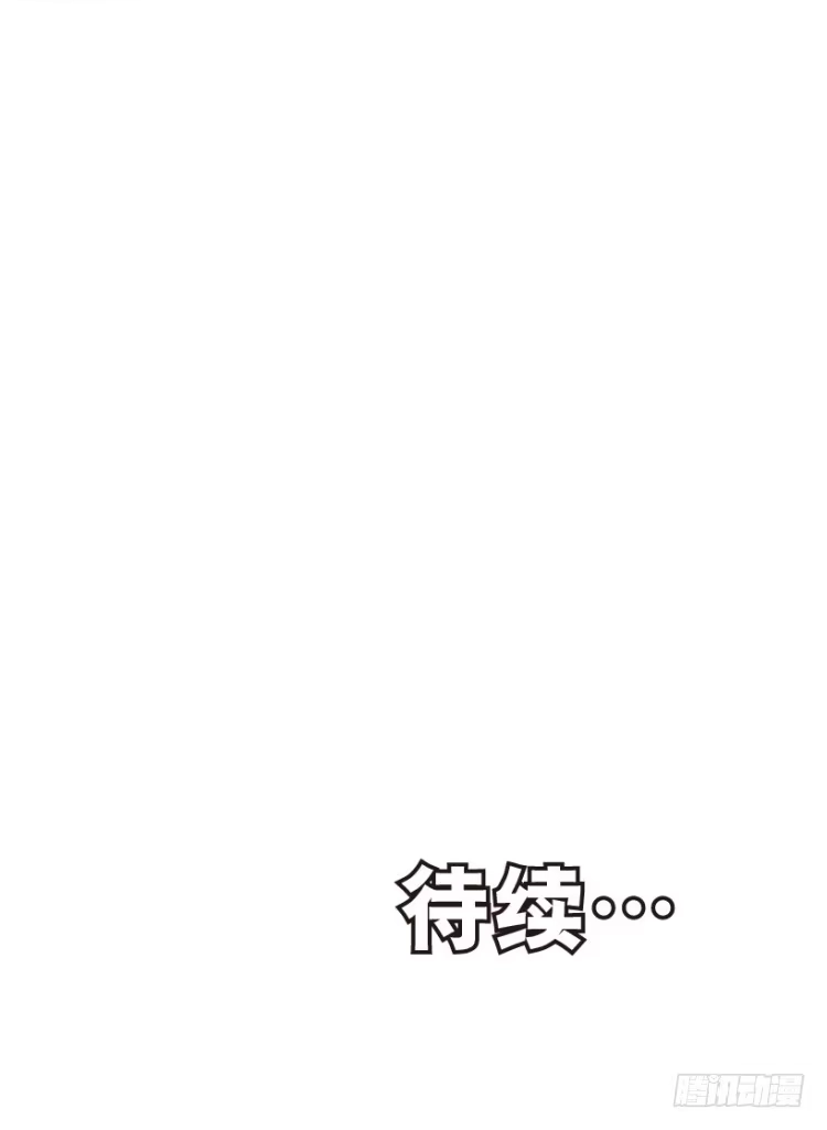 《杀道行者》第312话：终结者（下） 第92页