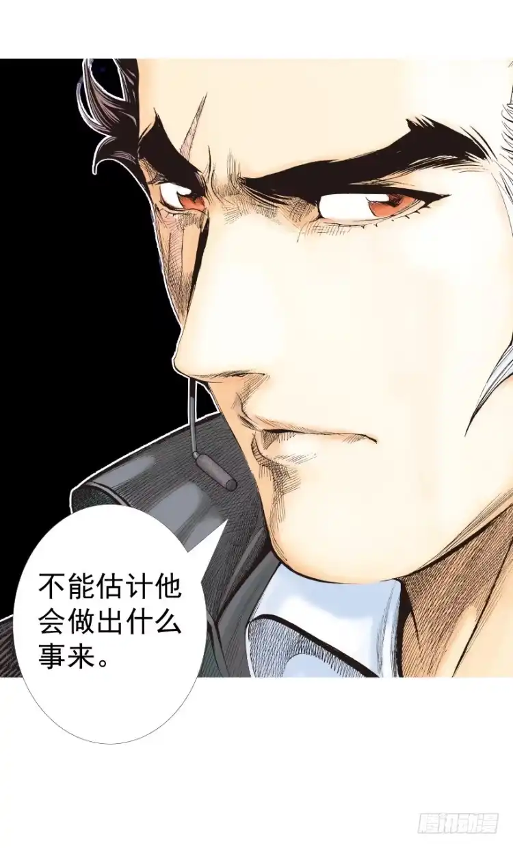 《杀道行者》第312话：终结者（下） 第26页