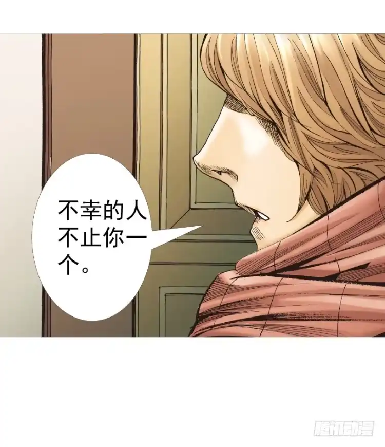 《杀道行者》第312话：终结者（下） 第69页
