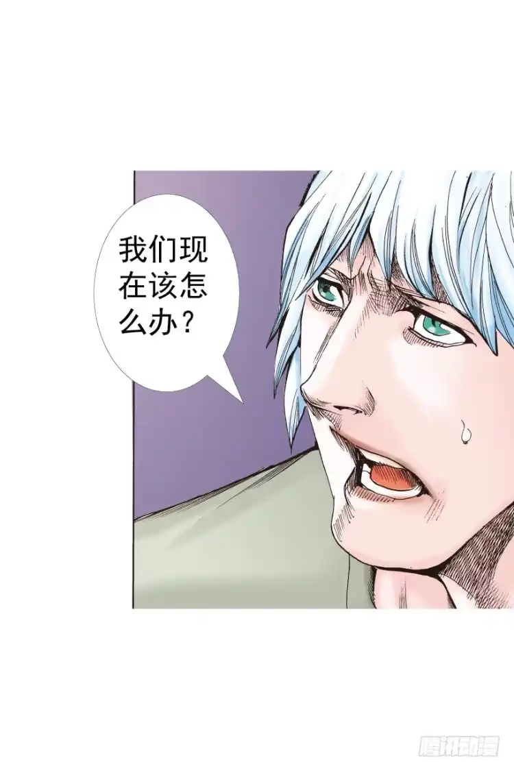 《杀道行者》第312话：终结者（下） 第63页