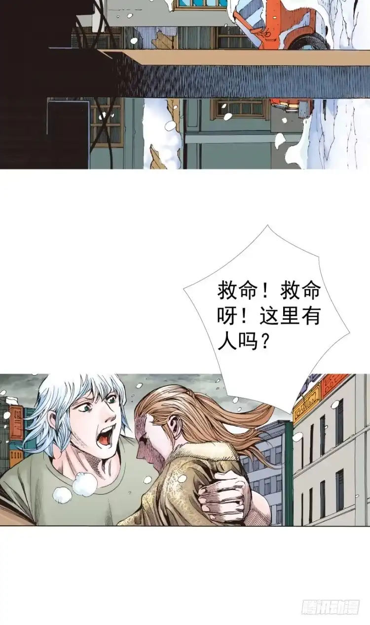 《杀道行者》第312话：终结者（下） 第41页