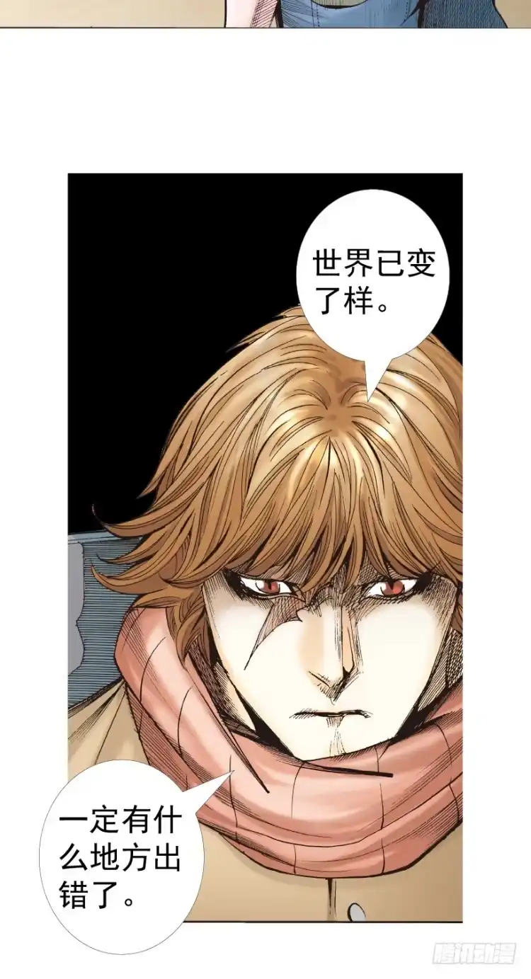 《杀道行者》第312话：终结者（下） 第58页