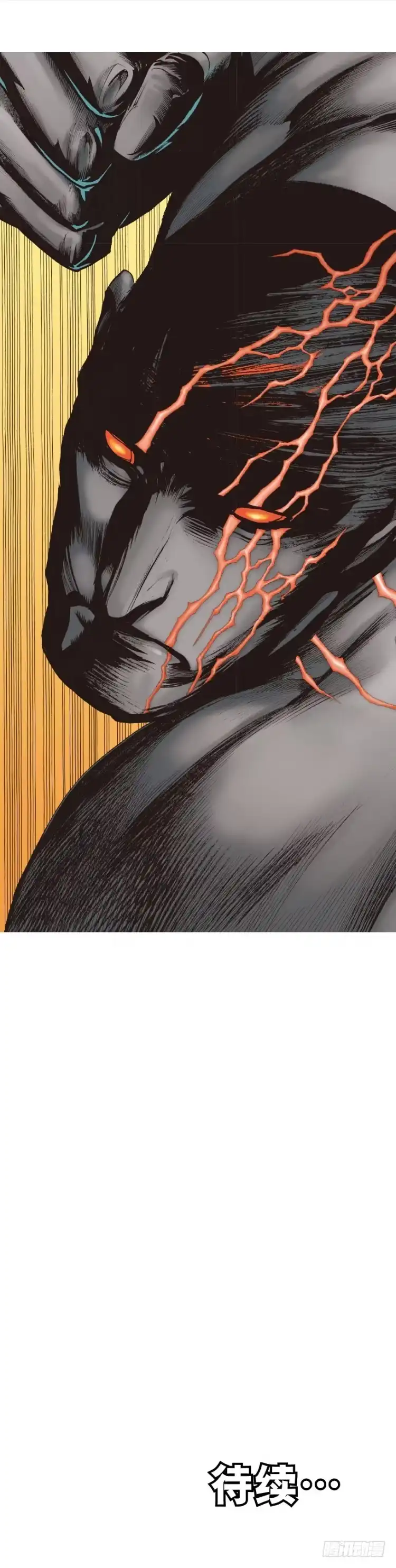 《杀道行者》第313话：迷失记忆（上） 第31页