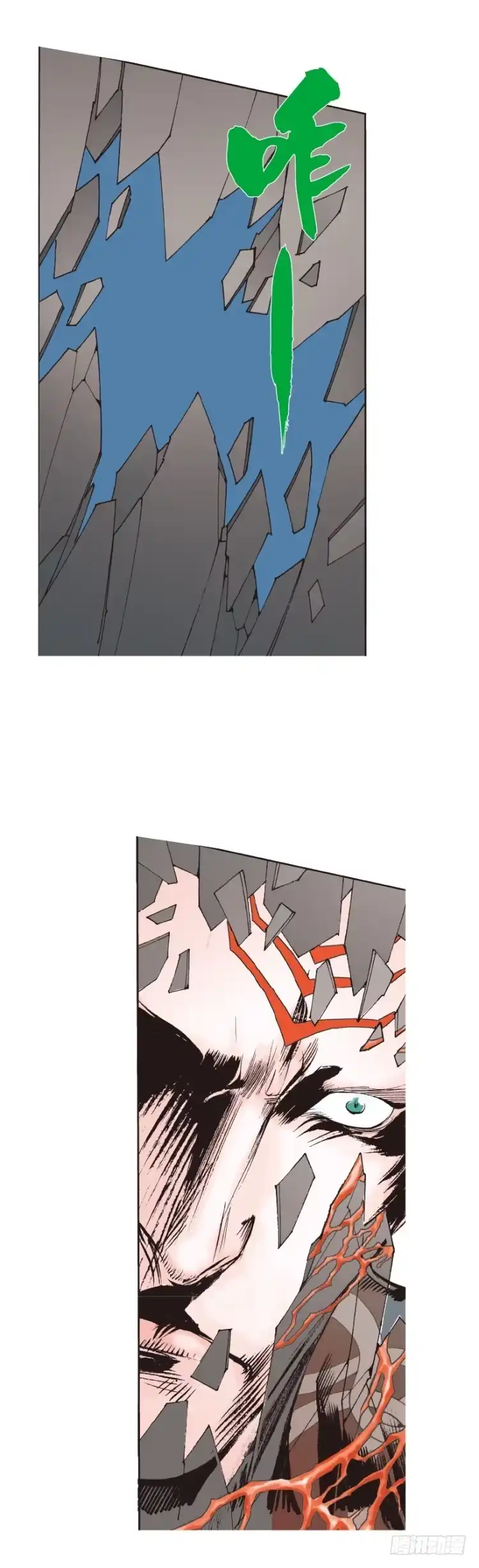 《杀道行者》第313话：迷失记忆（下） 第26页