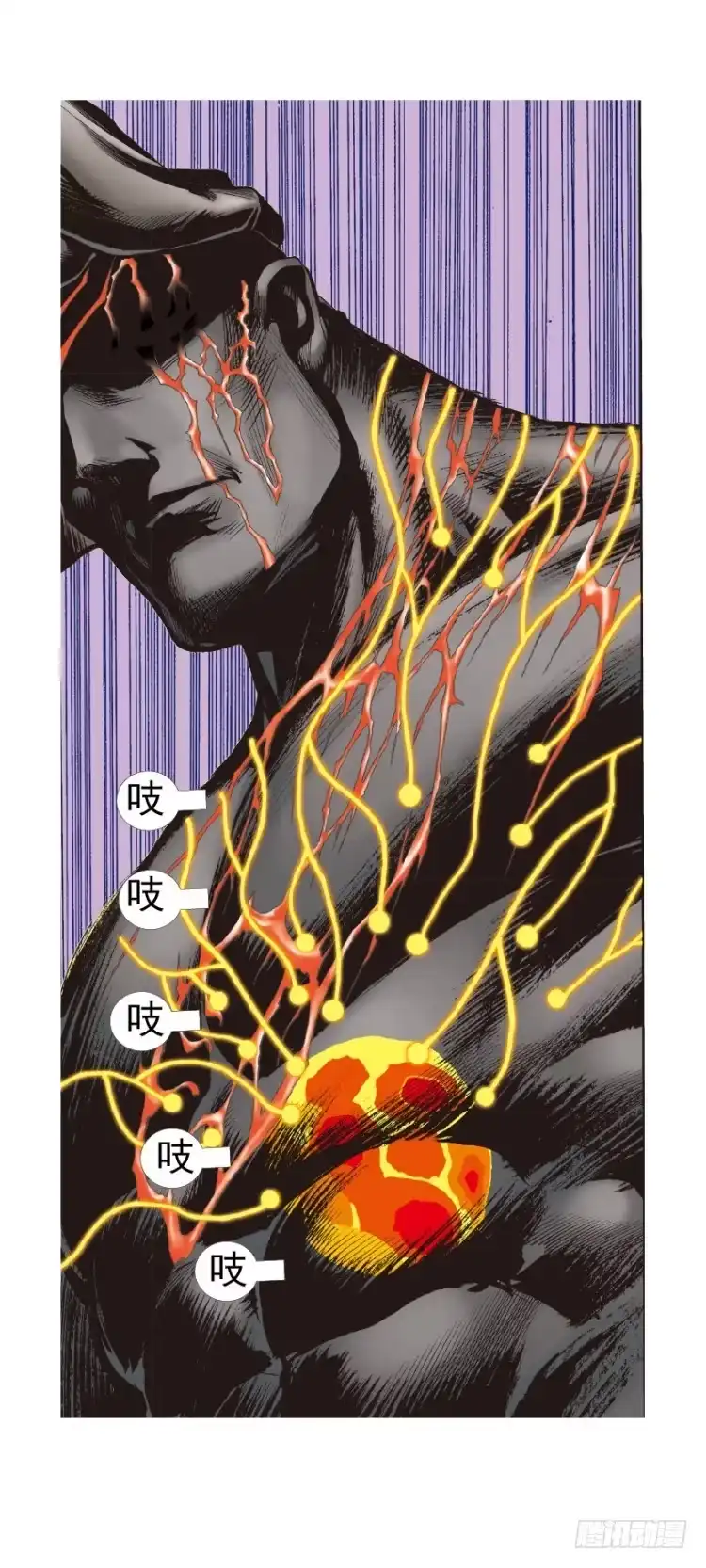 《杀道行者》第314话：虚拟世界（下） 第11页