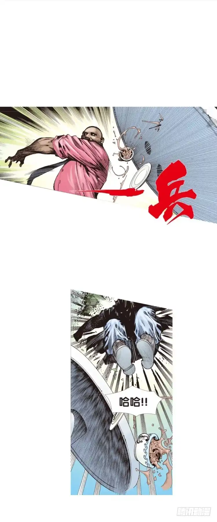 《杀道行者》第三十七回：狂袭（一） 第8页