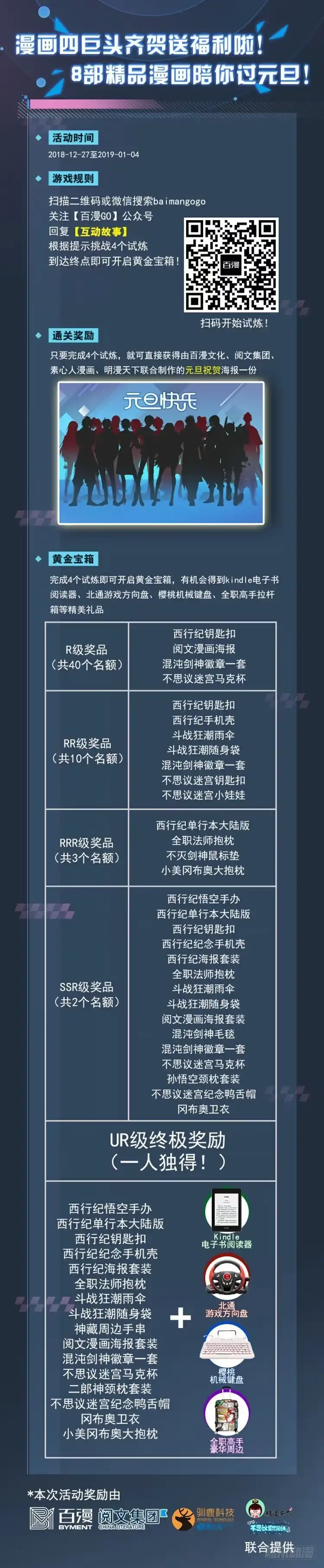 《杀道行者》第316话：另一段人生（下） 第29页