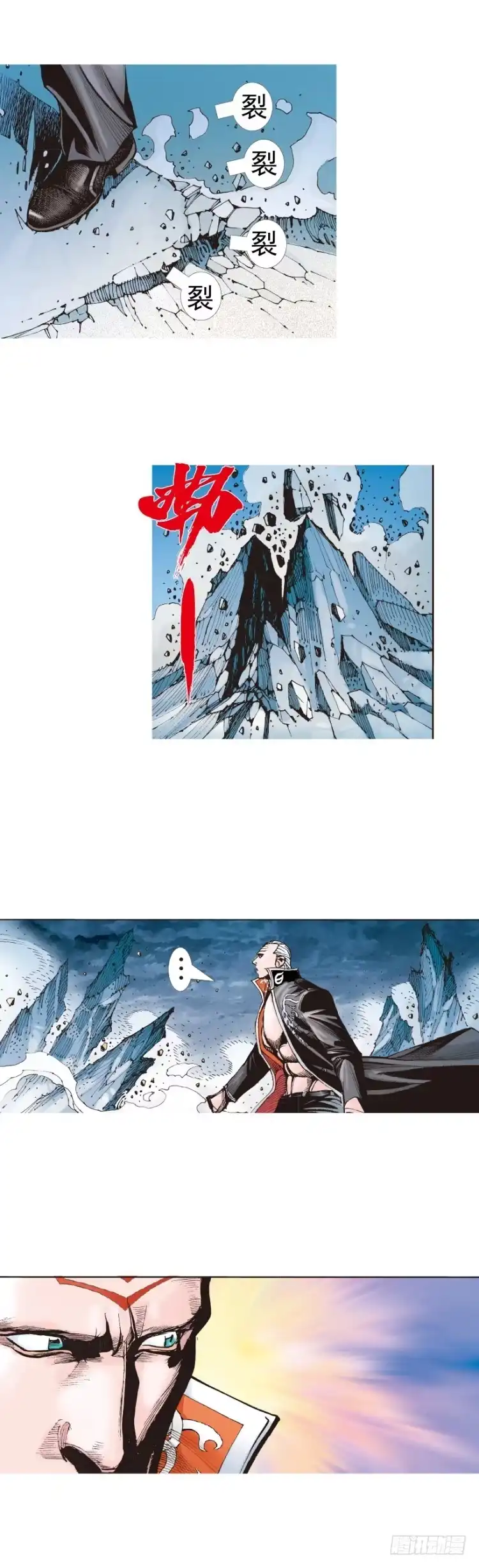 《杀道行者》第316话：另一段人生（下） 第13页