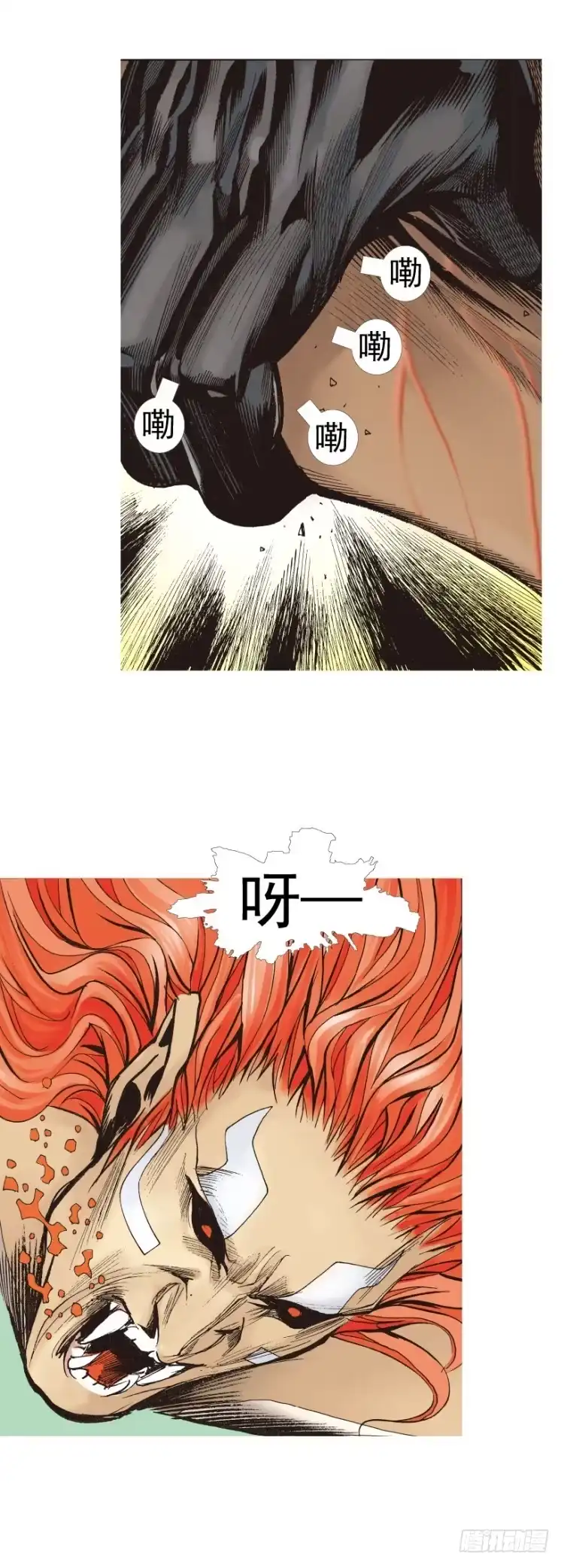 《杀道行者》第317话：飞驰（上） 第12页