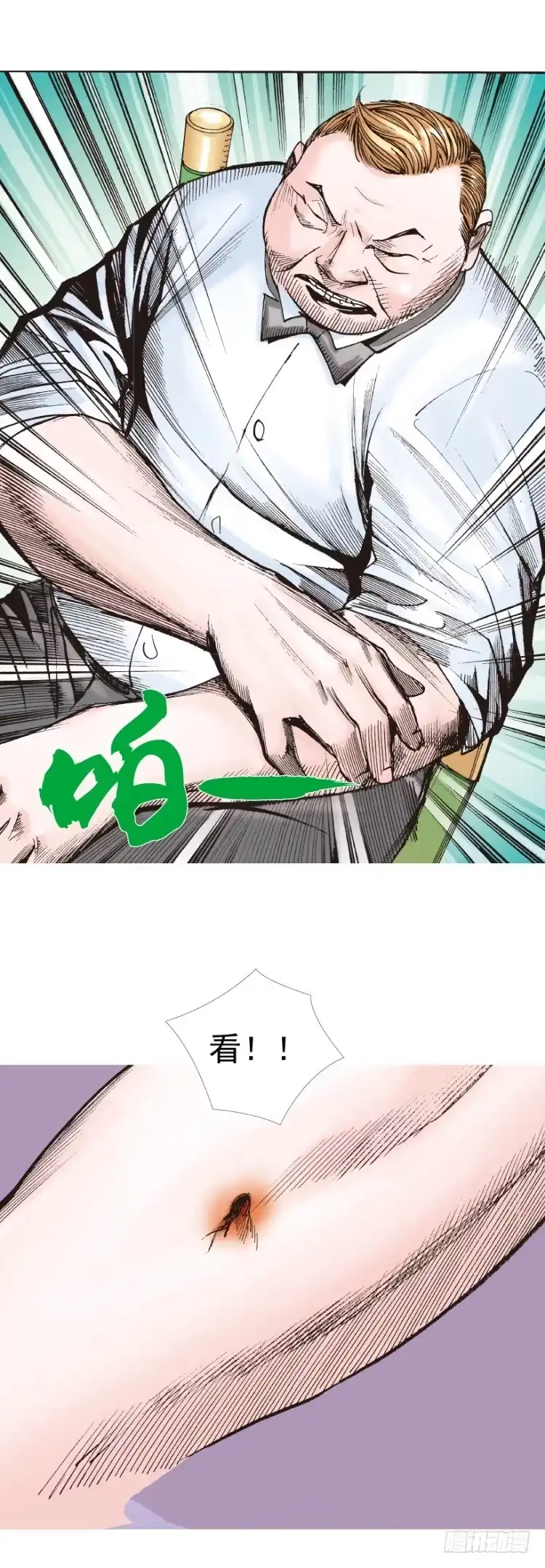《杀道行者》第318话：最后挑战（上） 第31页