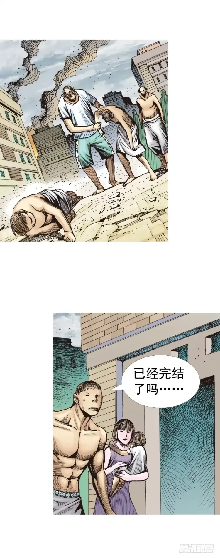《杀道行者》第318话：最后挑战（上） 第4页