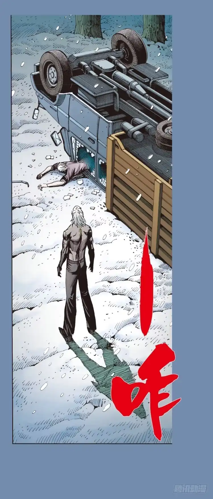 《杀道行者》第319话：尼尔的一生（上） 第27页