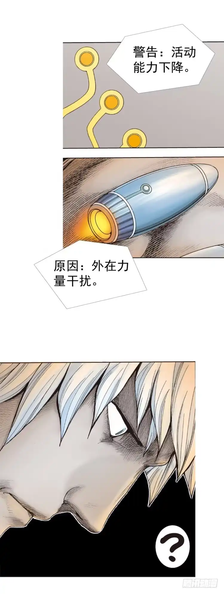 《杀道行者》第319话：尼尔的一生（下） 第30页