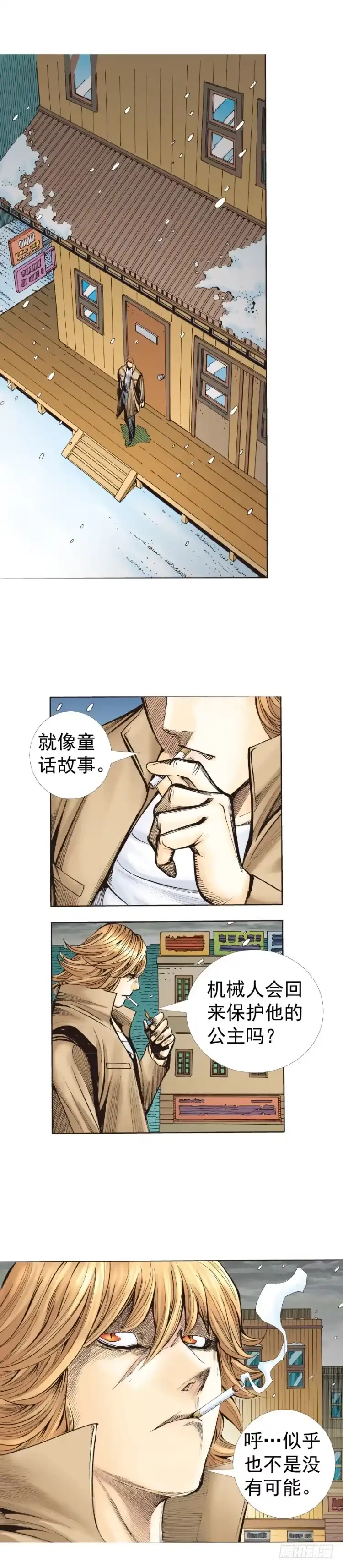 《杀道行者》第319话：尼尔的一生（下） 第24页