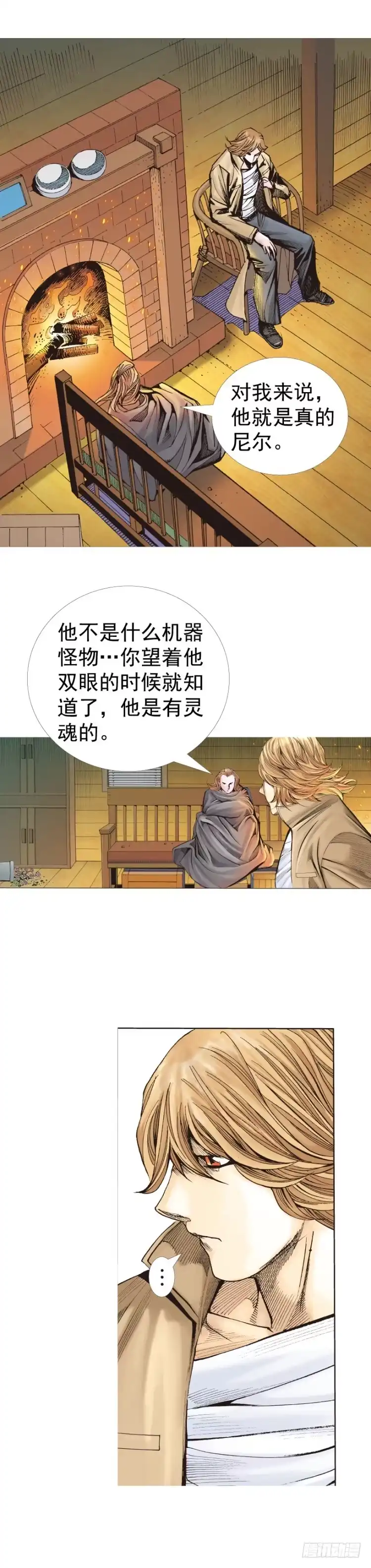 《杀道行者》第319话：尼尔的一生（下） 第21页