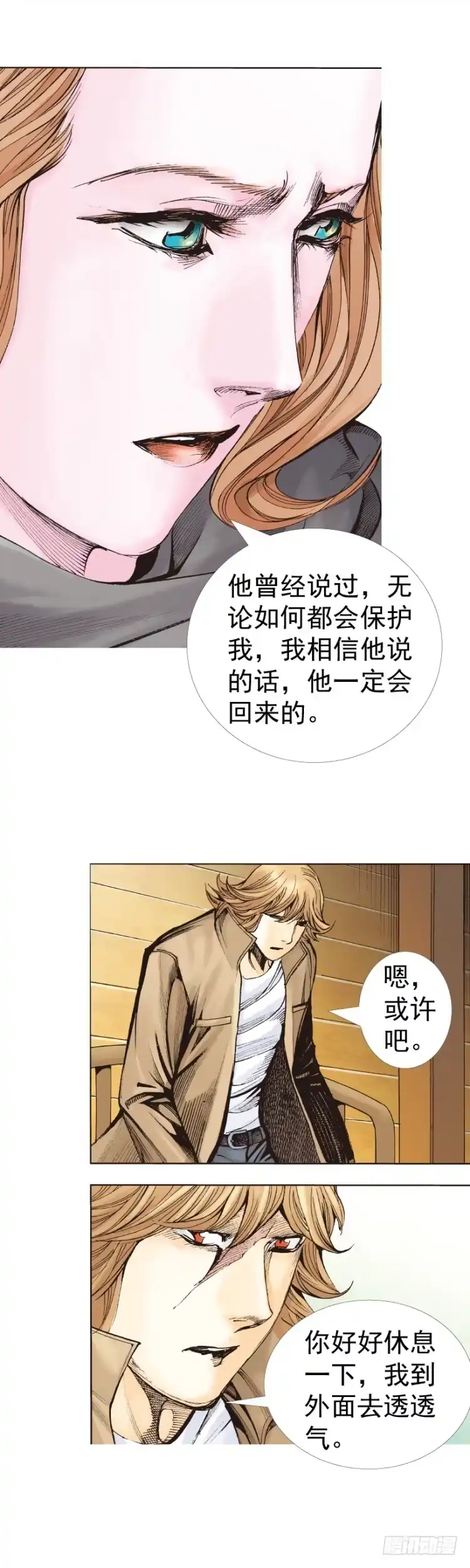《杀道行者》第319话：尼尔的一生（下） 第22页